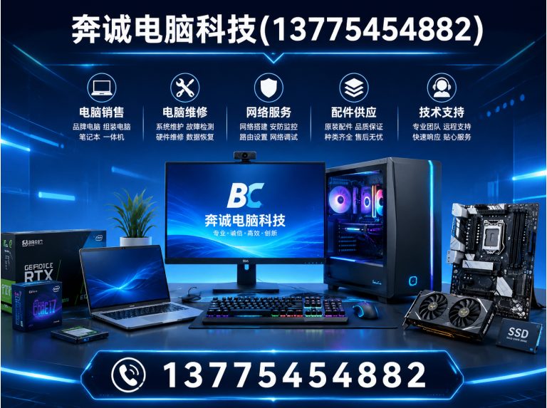 松江区电脑配件回收展示图