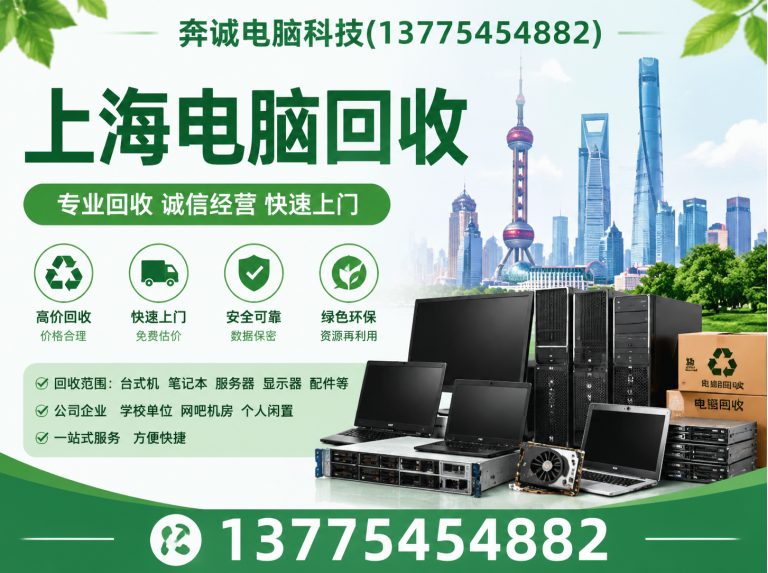 松江区工业电气设备回收展示图