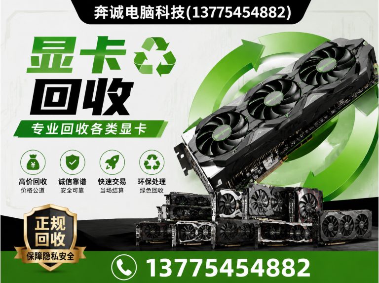 松江区奔诚电脑科技展示图